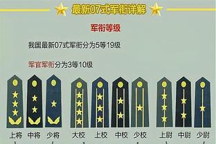 斯基拉：贾洛不会与里尔续约，准备与国米签署一份到2029年的长约